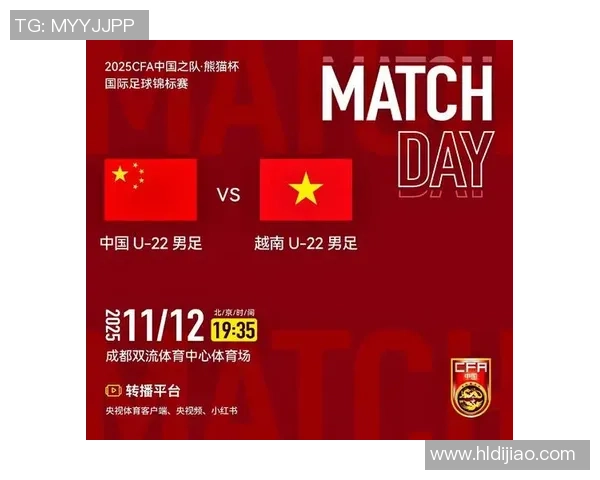 U23亚洲杯中国队对阵阿曼队赛程安排及赛事前瞻分析