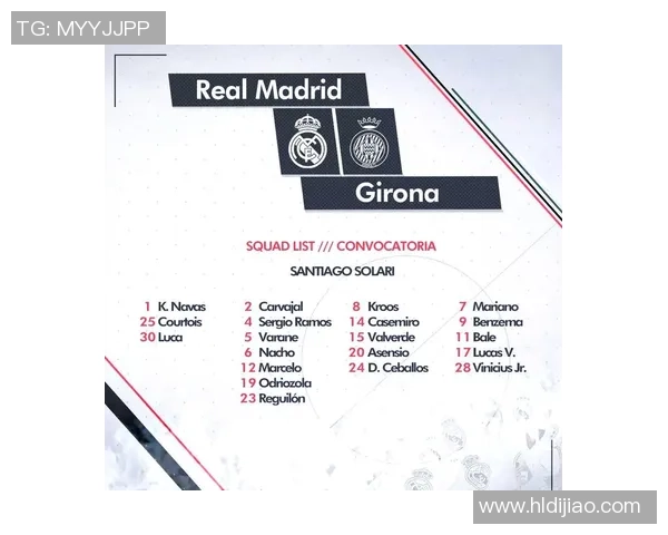 赫罗纳与皇马激战回顾八月二十七日精彩重播分析